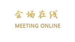 济南金鲁班大酒店